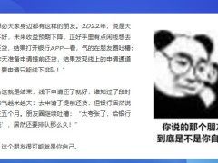 提前還貸為什么銀行不希望大家提前還貸到底要不要提前還貸25頁(yè).pptx