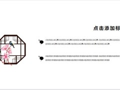 白色年度工作概述暨工作計(jì)劃PPT模板15頁.pptx