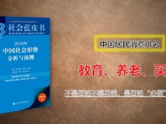 養(yǎng)老年金好賣(mài)嗎賣(mài)給誰(shuí)養(yǎng)老本錢(qián)的四大特點(diǎn)42頁(yè).pptx