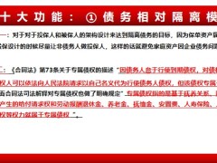 增額壽新人訓練課程3大單進階之十大模型法商邏輯25頁.pptx