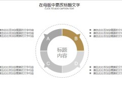 灰白色企業(yè)員工時(shí)間管理培訓(xùn)動(dòng)態(tài)PPT模板25頁(yè).pptx