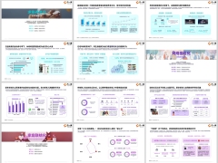 2024銀發(fā)市場(chǎng)從五大趨勢(shì)重解新老人樂活篇章29頁(yè).pptx 