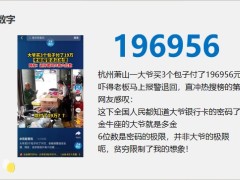 投資理財從客戶角度看保險金信托含備注21頁.pptx