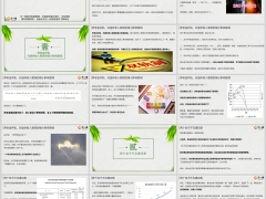 养老金并轨对退休收入差距影响年轻人该不该交社保23页.pptx