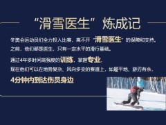 保險新人訓練專業(yè)化銷售認知七步流程25頁.pptx