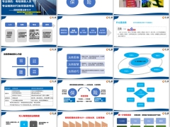 壽險銷售人員專業(yè)制勝時代如何塑造專業(yè)保險配置法商七計27頁.pptx 