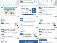 衔训5MICO导入话术讲解提问技巧赞美话术含备注28页.pptx 