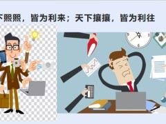 保險基礎(chǔ)知識培訓(xùn)朔本求源保險法簡介22頁.pptx